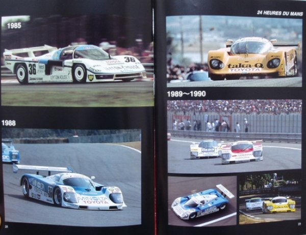 Photo4: TOYOTA ll  [World Car Guide 31] (4)