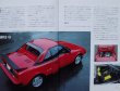 Photo7: TOYOTA ll  [World Car Guide 31] (7)