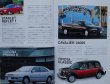 Photo8: TOYOTA ll  [World Car Guide 31] (8)