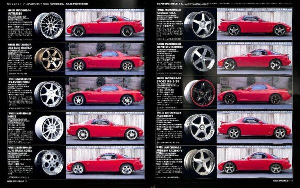 Photo10: Cool Style MAZDA FD3S RX-7 vol.1 (10)