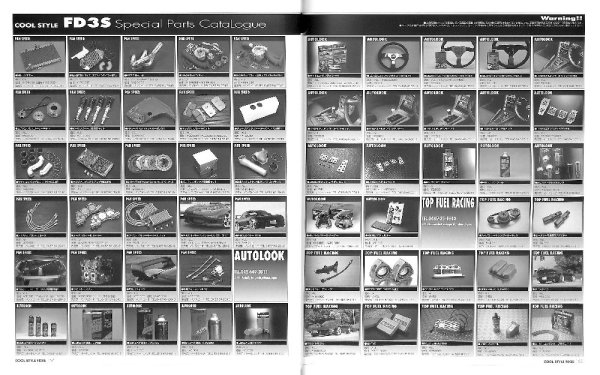 Photo12: Cool Style MAZDA FD3S RX-7 vol.1 (12)