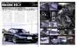Photo3: Cool Style MAZDA FD3S RX-7 vol.1 (3)