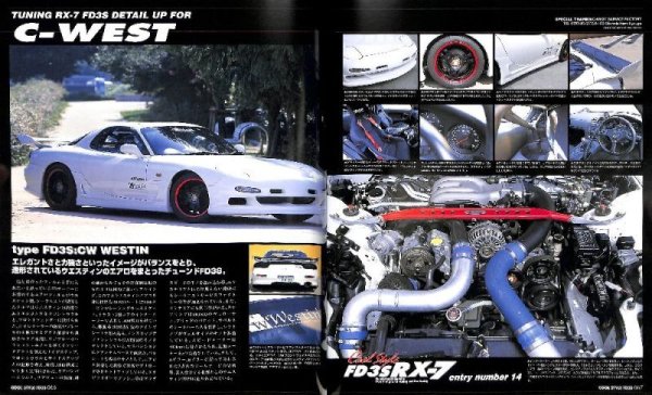Photo6: Cool Style MAZDA FD3S RX-7 vol.1 (6)
