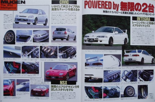 Photo2: HONDA TYPE R to the limit (2)