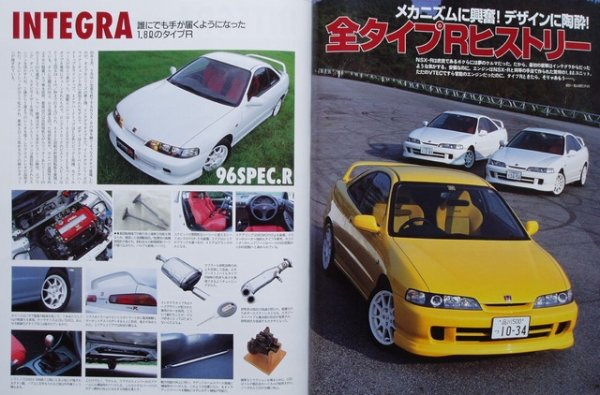 Photo3: HONDA TYPE R to the limit (3)