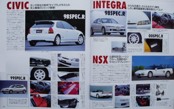 Photo4: HONDA TYPE R to the limit (4)