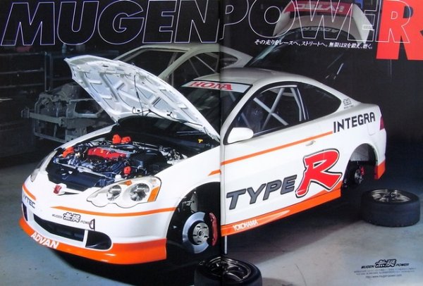 Photo2: HONDA TYPE R to the limit vol.2 (2)