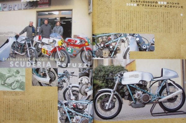 Photo10: DUCATI Campione Del Mondo 004 (10)