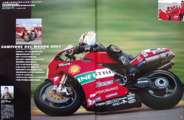 Photo2: DUCATI Campione Del Mondo 004 (2)