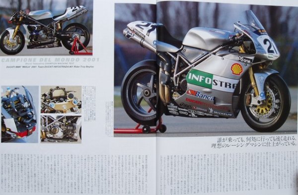 Photo3: DUCATI Campione Del Mondo 004 (3)