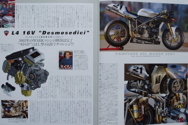 Photo4: DUCATI Campione Del Mondo 004 (4)