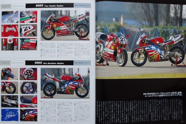 Photo5: DUCATI Campione Del Mondo 004 (5)