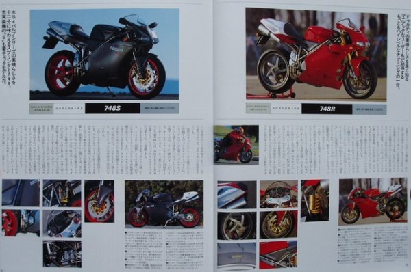 Photo6: DUCATI Campione Del Mondo 004 (6)