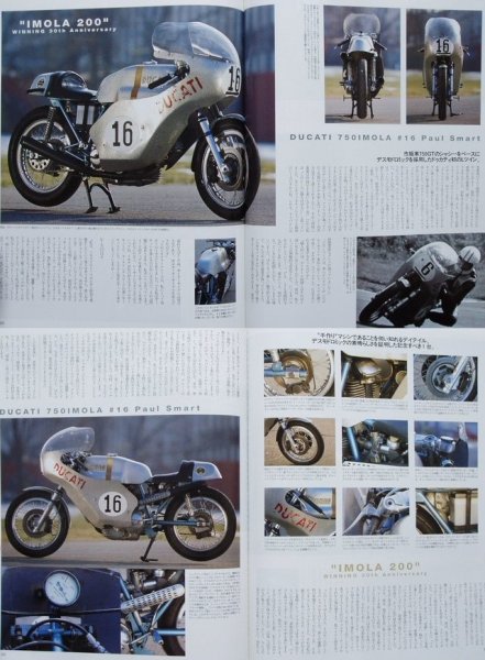 Photo9: DUCATI Campione Del Mondo 004 (9)