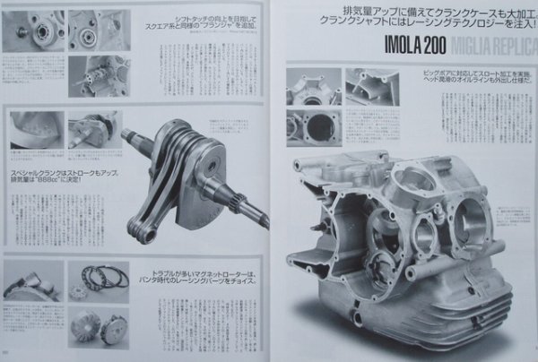 Photo12: DUCATI Campione Del Mondo 005 (12)