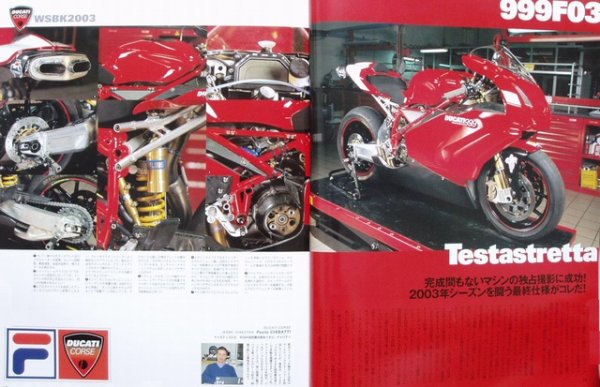 Photo2: DUCATI Campione Del Mondo 005 (2)