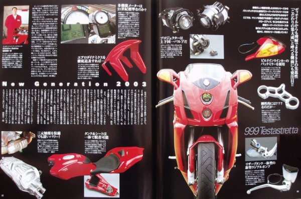 Photo10: DUCATI Campione Del Mondo 005 (10)