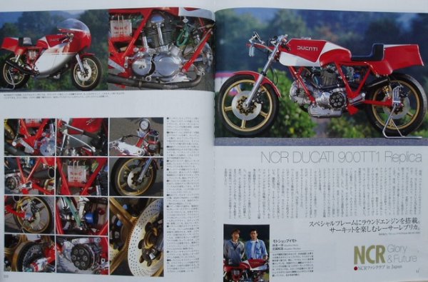 Photo7: DUCATI Campione Del Mondo 005 (7)