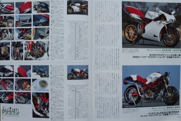 Photo8: DUCATI Campione Del Mondo 005 (8)