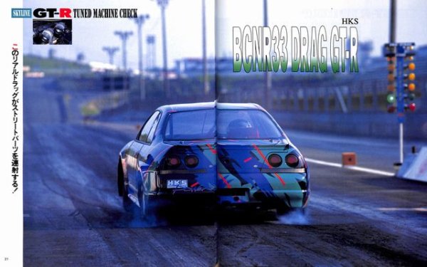 Photo13: Skyline GT-R BNR32 BCNR33 tuning & dress up parts catalog (13)