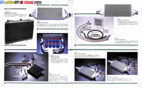 Photo16: Skyline GT-R BNR32 BCNR33 tuning & dress up parts catalog (16)
