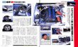 Photo5: Skyline GT-R BNR32 BCNR33 tuning & dress up parts catalog (5)