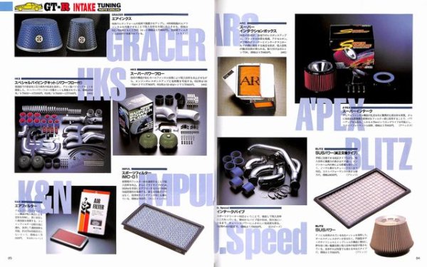 Photo7: Skyline GT-R BNR32 BCNR33 tuning & dress up parts catalog (7)