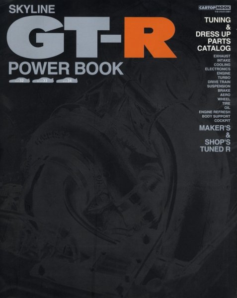 Photo1: NISSAN SKYLINE GT-R Power Book (1)