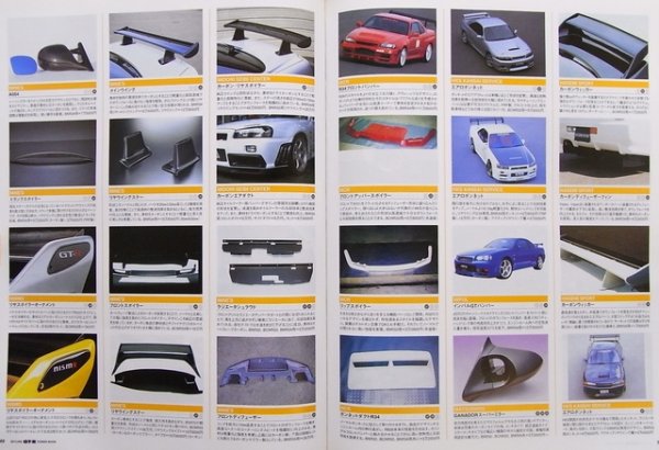 Photo11: SKYLINE GT-R Power Book 2002 (11)