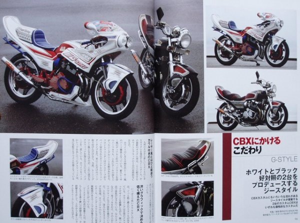 Photo11: CBX400F (11)