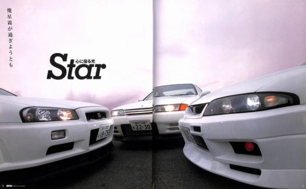 Photo2: GT-R Owners Collection vol.3 (2)