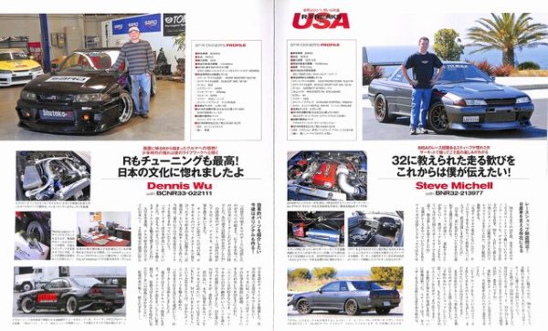 Photo9: GT-R Owners Collection vol.3 (9)