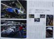 Photo11: [BOOK+DVD] NISSAN R35 GT-R PERFECT BOOK (11)