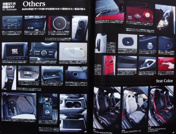 Photo5: [BOOK+DVD] NISSAN R35 GT-R PERFECT BOOK (5)
