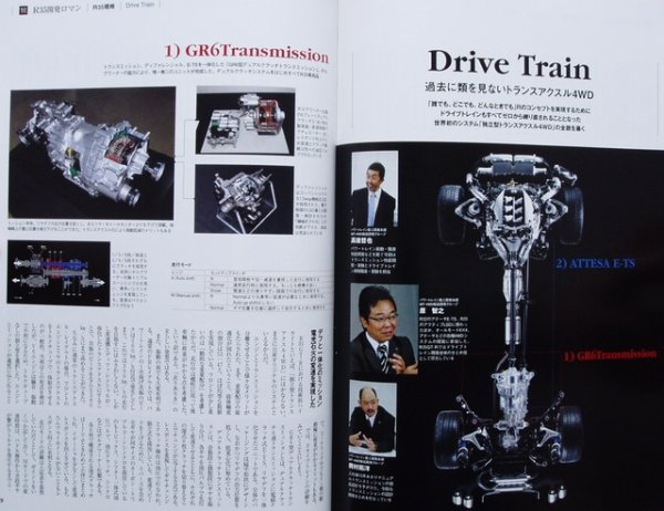 Photo9: [BOOK+DVD] NISSAN R35 GT-R PERFECT BOOK (9)