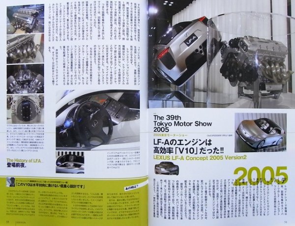 Photo8: LEXUS LFA (8)