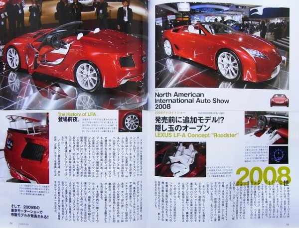 Photo9: LEXUS LFA (9)