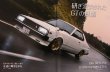 Photo3: GT-Q vol.1 Love and Unlucky Nissan Skyline (3)