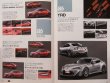 Photo11: Toyota 86 New FR Sports (11)