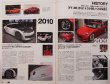 Photo8: Toyota 86 New FR Sports (8)