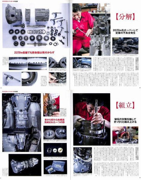 Photo10: R34 GT-R Perfect Book (10)
