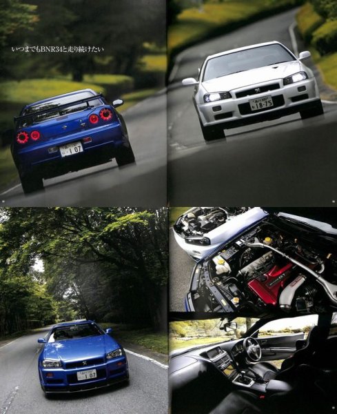 Photo2: R34 GT-R Perfect Book (2)