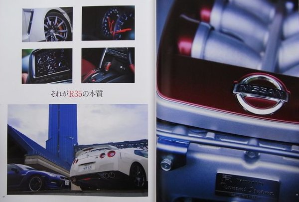 Photo2: R35 GT-R Perfect Book 2 (2)