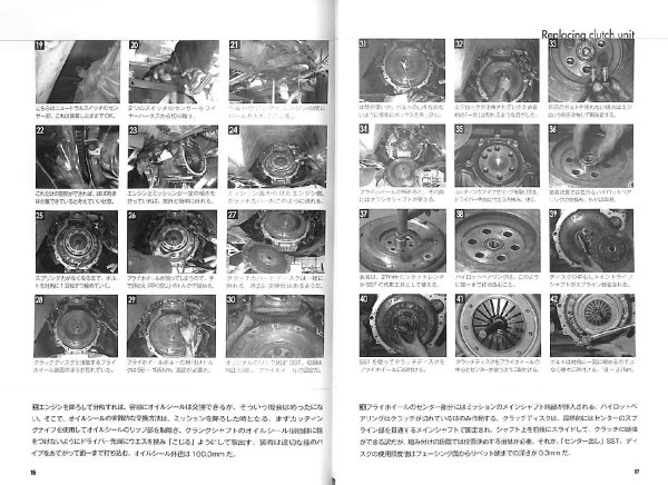 Photo4: Mazda ROADSTER Maintenance Book 1989-1997 (4)