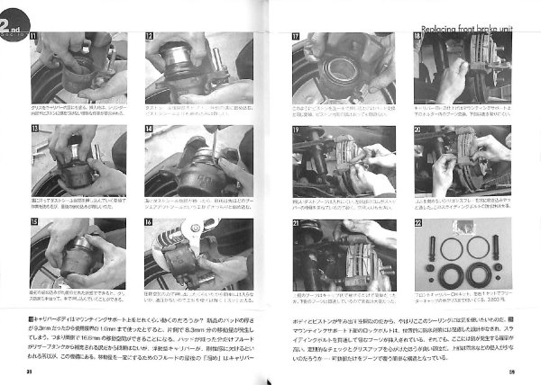 Photo5: Mazda ROADSTER Maintenance Book 1989-1997 (5)