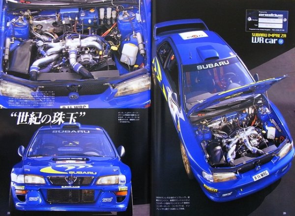 Photo3: All About SUBARU IMPREZA [New Model Report 403] (3)