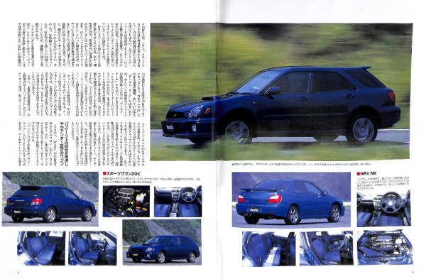 Photo2: All about Subaru IMPREZA [New model report #265] (2)