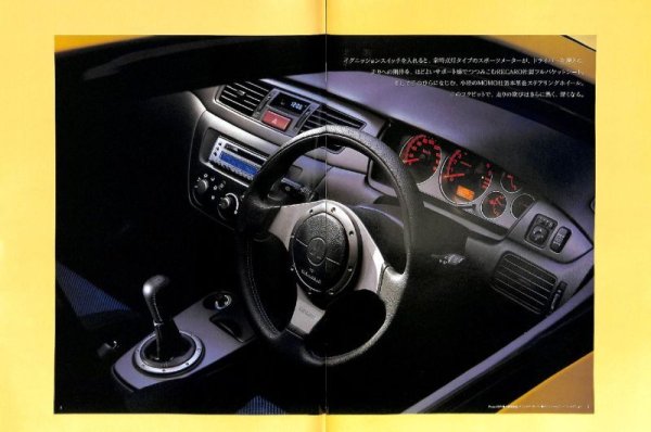 Photo15: All about Mitsubishi Lancer Evolution VII [New model report #278] (15)