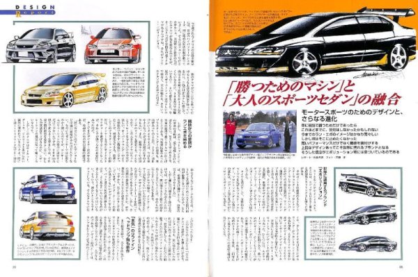 Photo4: All about Mitsubishi Lancer Evolution VII [New model report #278] (4)