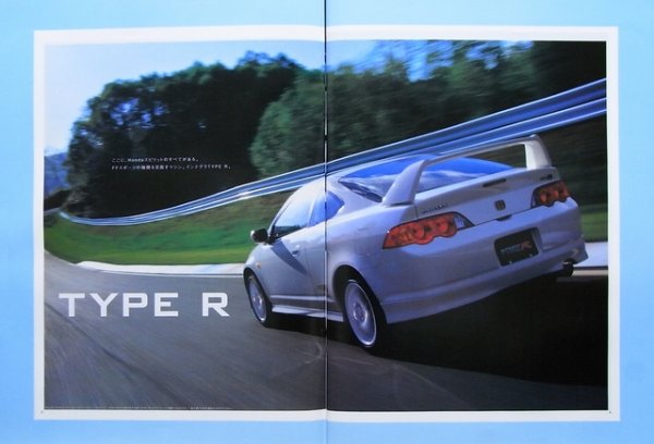 Photo10: All About Honda INTEGRA DC5 [New Model Report 286] (10)